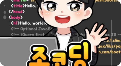 리액트